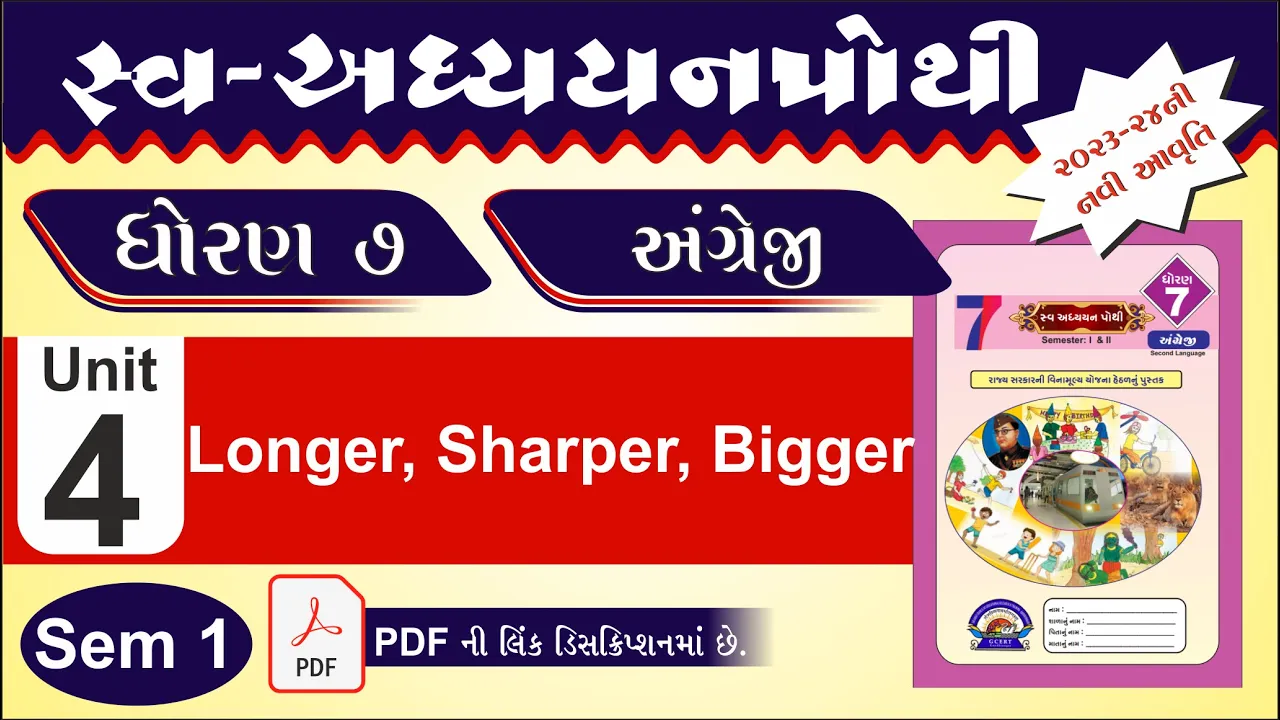 4 std 7 english swadhyay pothi unit 4 ｜ dhoran 7 angreji swadhyay pothi unit 4 ｜ std 7 english ch 4